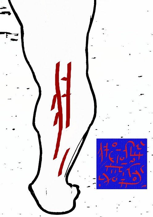 Ud-Takalyan symbols performed on the leg - 1