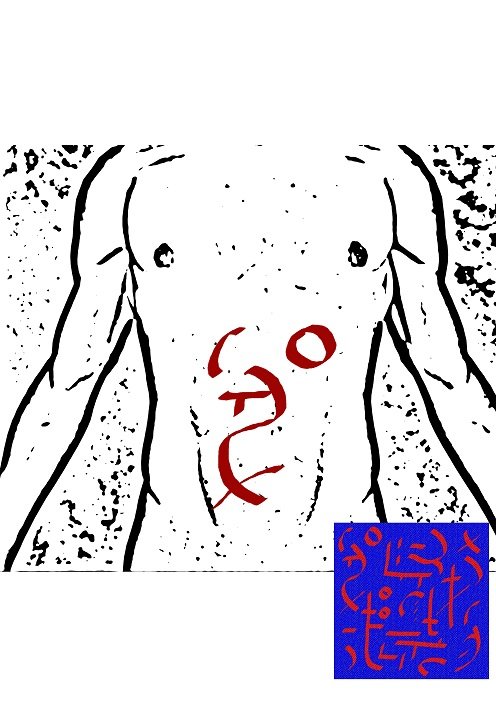 Ud-Kurkulyan symbols performed on the lower body - 1