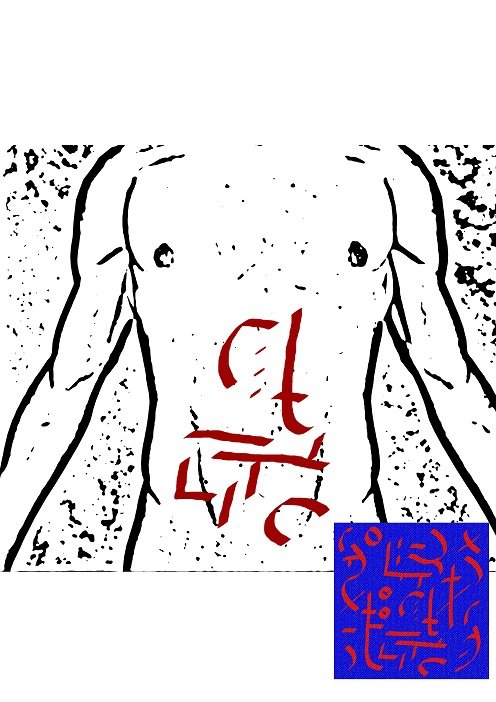 Ud-Kurkulyan symbols performed on the lower body - 4
