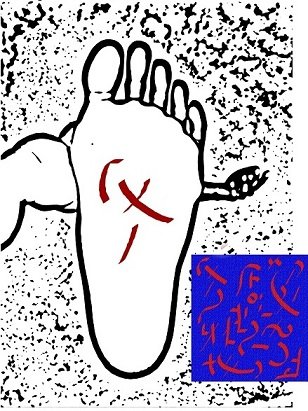 Ud-Taatyan symbols performed on the foot - 1