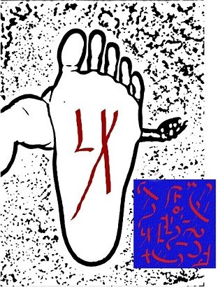 Ud-Taatyan symbols performed on the foot - 3