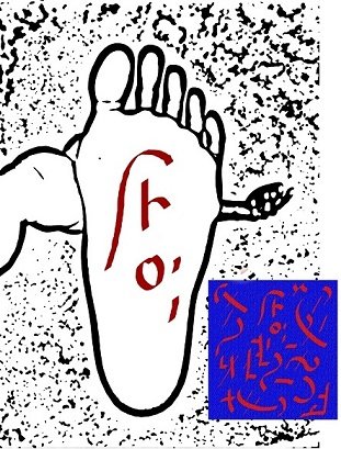 Ud-Taatyan symbols performed on the foot - 5
