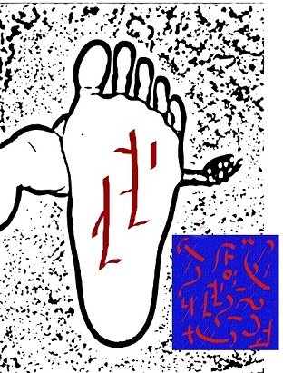 Ud-Taatyan symbols performed on the foot - 6