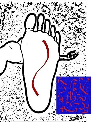 Ud-Taatyan symbols performed on the foot - 7