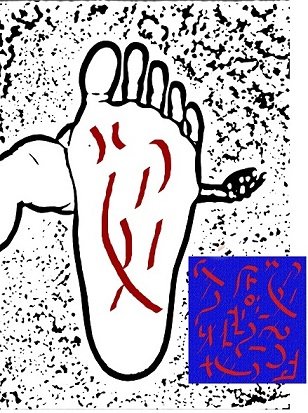 Ud-Taatyan symbols performed on the foot - 8