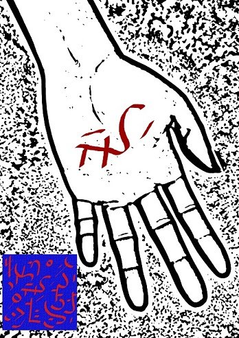 Ud-Akankaiyan symbols performed on the hand - 4