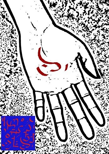 Ud-Akankaiyan symbols performed on the hand - 8