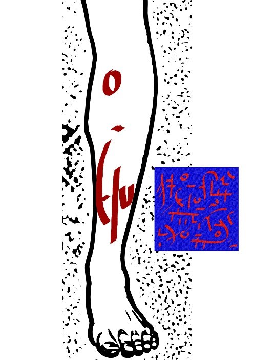 Ud-Takalyan symbols performed on the leg - 3