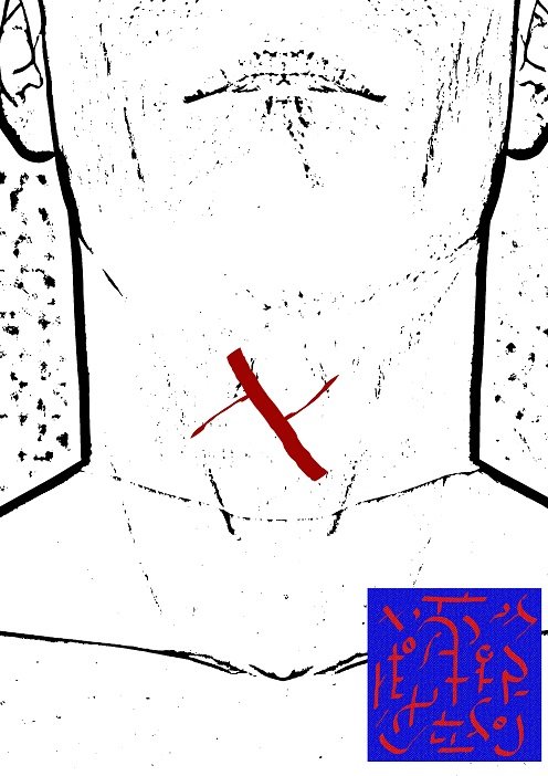Ud-Mutukuyan symbols performed on the neck - 1
