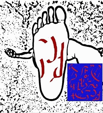 Ud-Taatyan symbols performed on the foot - 10