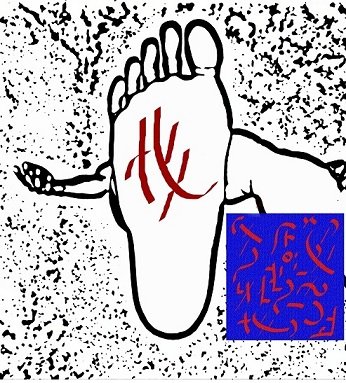 Ud-Taatyan symbols performed on the foot - 4