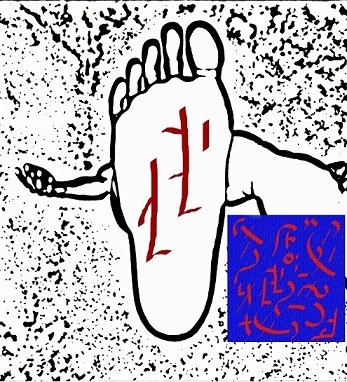 Ud-Taatyan symbols performed on the foot - 6