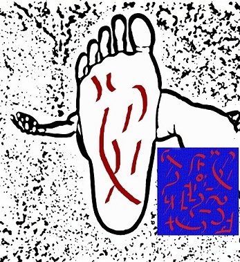 Ud-Taatyan symbols performed on the foot - 8
