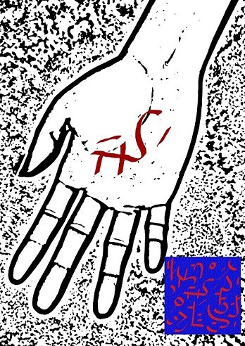 Ud-Akankaiyan symbols performed on the hand - 4