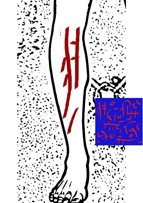 Ud-Takalyan symbols performed on the leg - 1