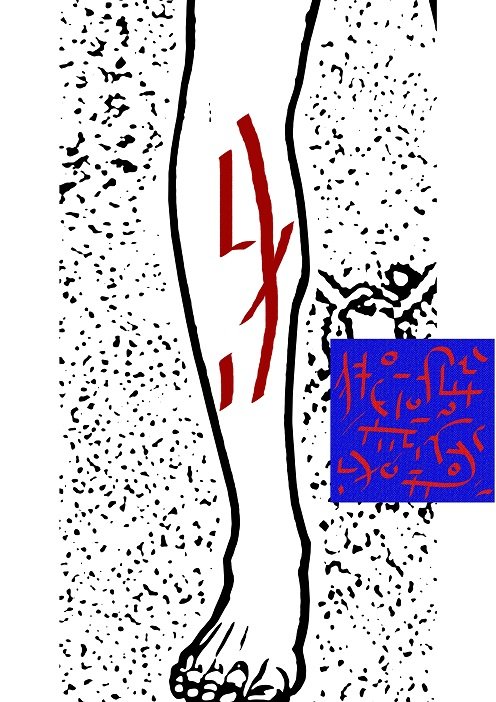 Ud-Takalyan symbols performed on the leg - 2