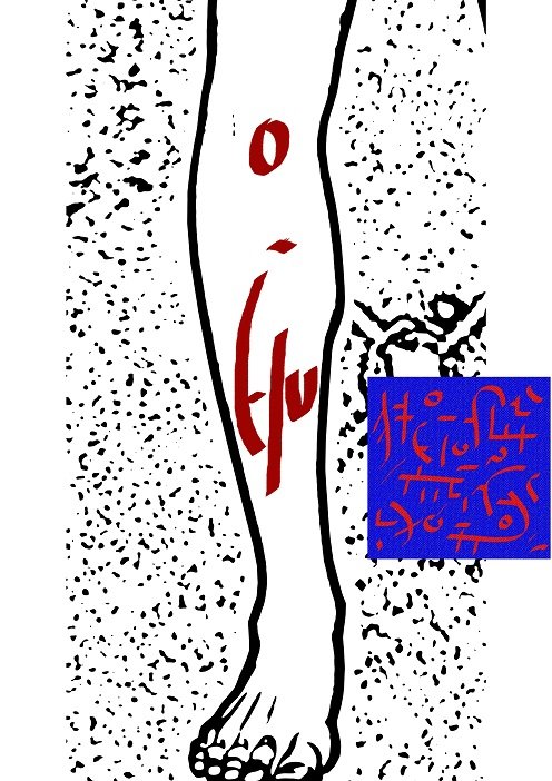 Ud-Takalyan symbols performed on the leg - 3