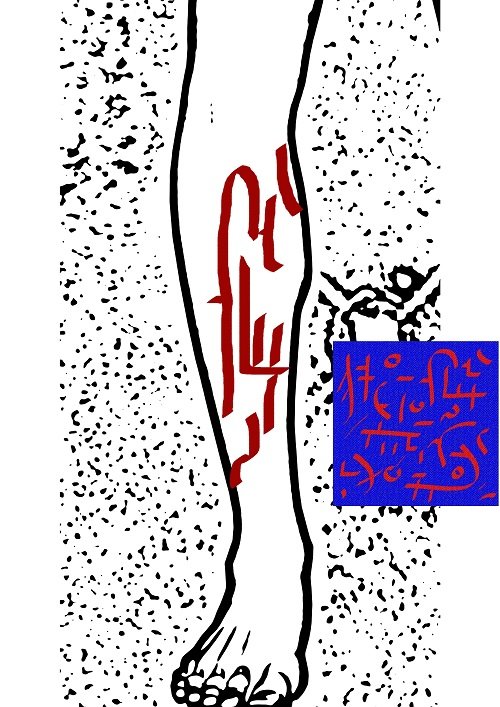 Ud-Takalyan symbols performed on the leg - 5