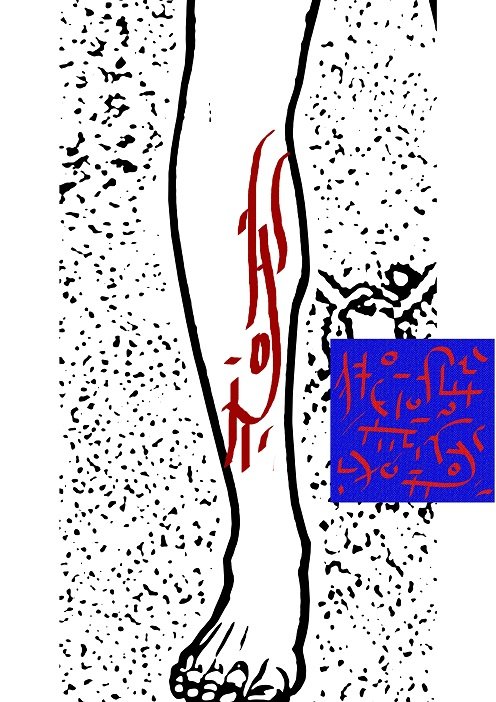 Ud-Takalyan symbols performed on the leg - 6