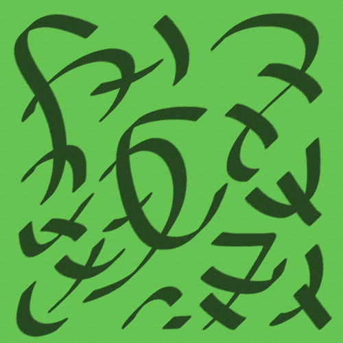 Acukuniyalvuyyan Yantra to link with insects