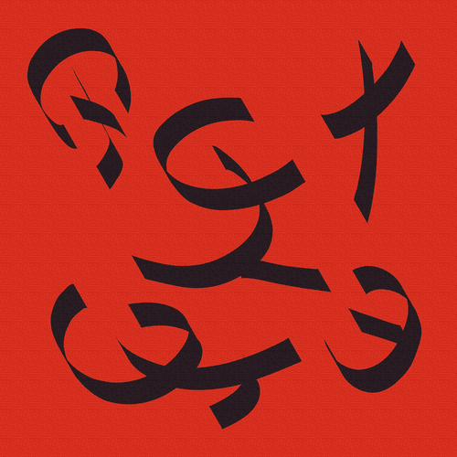 Agurvuyyan fear anxiety yantra  small