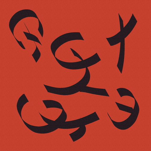 Agurvuyyan fear anxiety yantra