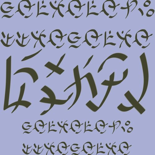 Aintuanunkiyyan Yantra For secondary trauma