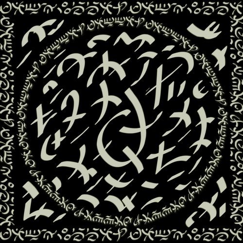 Alavattuyyan Learning Yantra   multiple4   gold