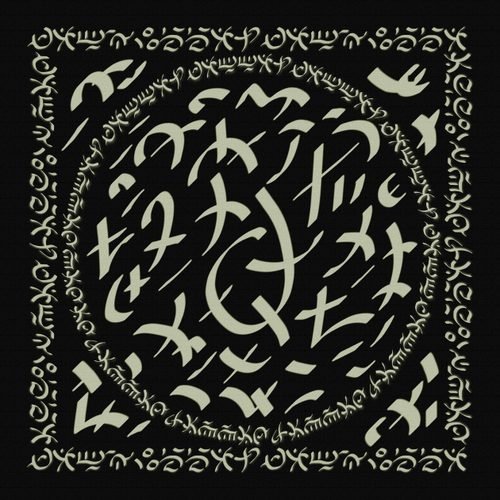 Alavattuyyan Learning Yantra