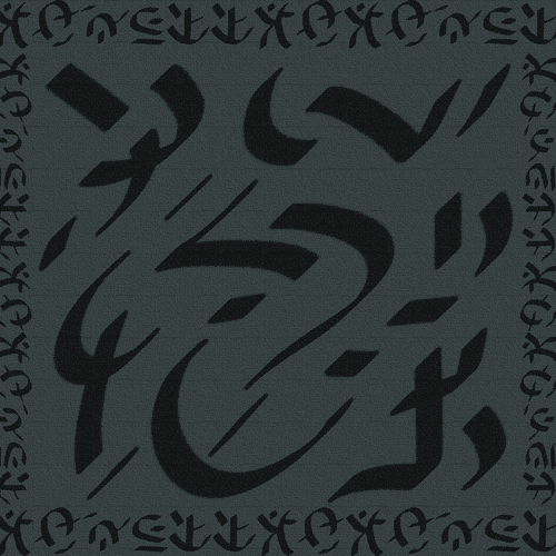 Andaiyyan Yantra to summon Kala Bhairava