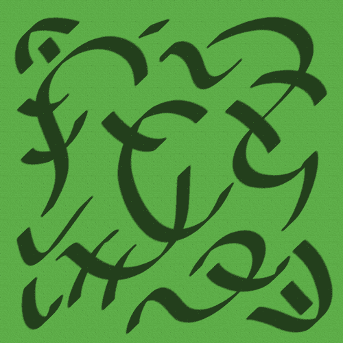 AnriIiyalvuyyan Yantra to link with birds