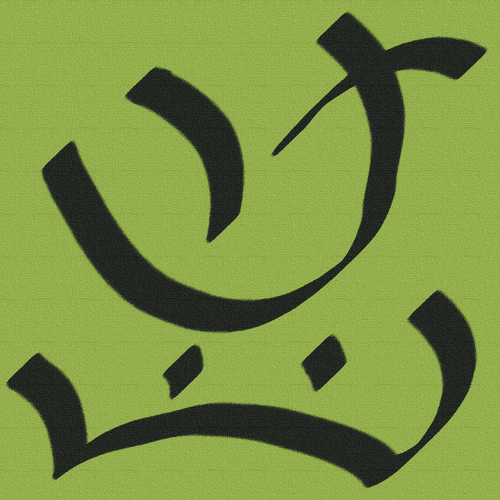 Araktkoyyelian Harvest Food Loka