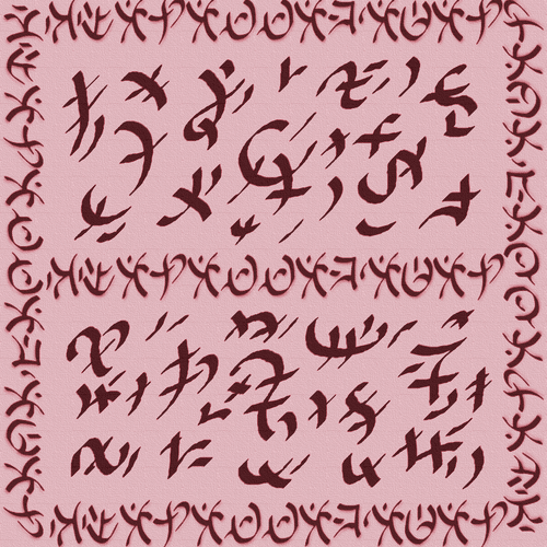 Aralakkayanal Kali Loka Yantra