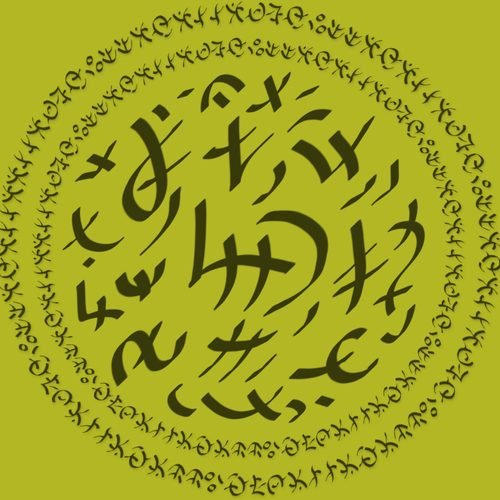 Arraloniyyan Yantra to summon Surya