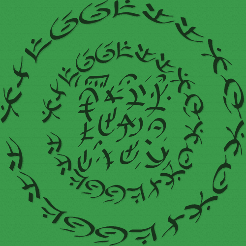 Aruppuyyanal Loka Tala Yantras to invoke the aspects of The Forest Dweller Order 2 Small