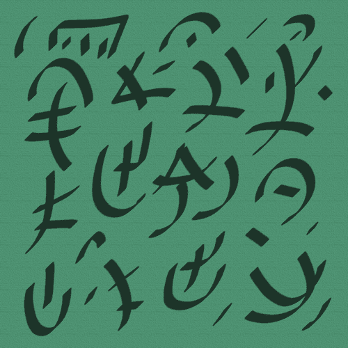 Aruppuyyanal Loka Tala Yantras to invoke the aspects of The Forest Dweller