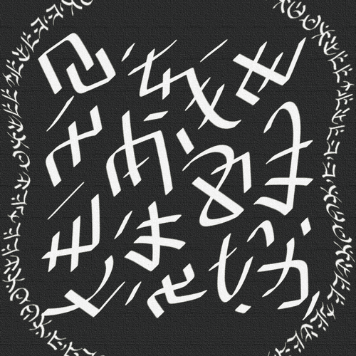 Breath – KarUsuruyyan Order 2