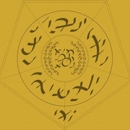 Celvamiyan Yantra to link with Kubera Kuta Form