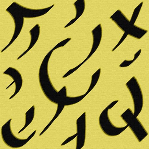 Ellumaiyyan Yantra to combat depression