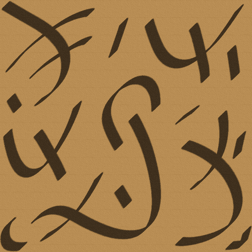 Erivuyyanal Yantra to regulate the body temperature