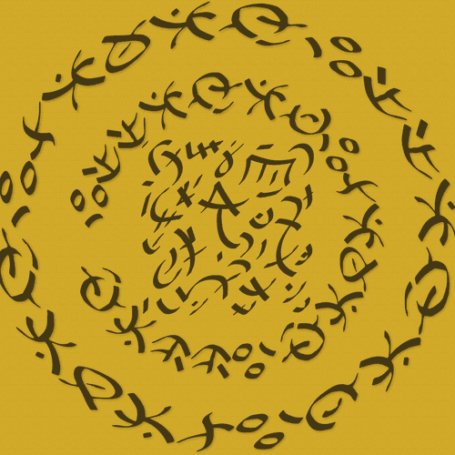 Iravaniyyanal Loka Tala Yantras to invoke the aspect of the Lord of the Hills order 2 small