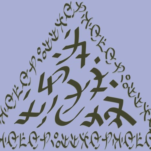 Kaanunkiyyan Yantra For chronic trauma