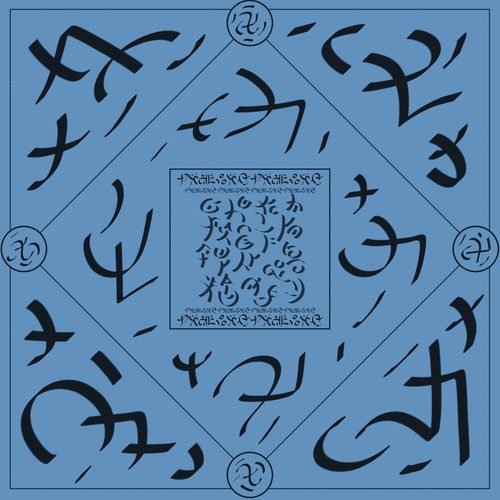 Kacuian Yantra of Material Wealth   Kuta Order 2 form