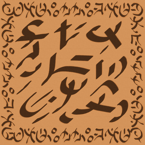 Kanicciyyan Yantra to summon Parashurama Complex