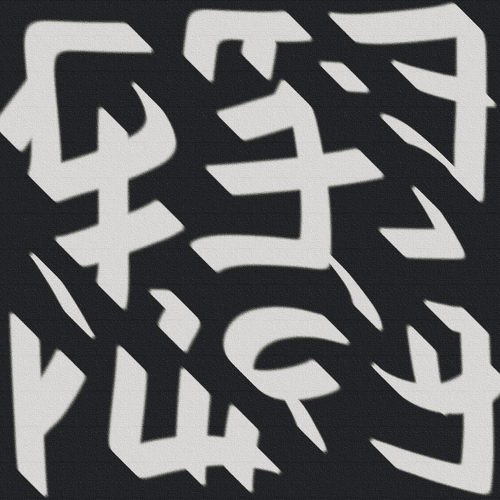 Kar Uranukkuyyan Tala Yantra to focus willpower