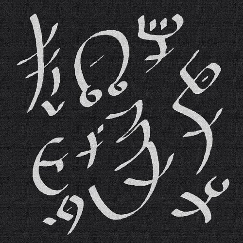 Karoopanayal Tala Yantra Bring demonic entities closer to you