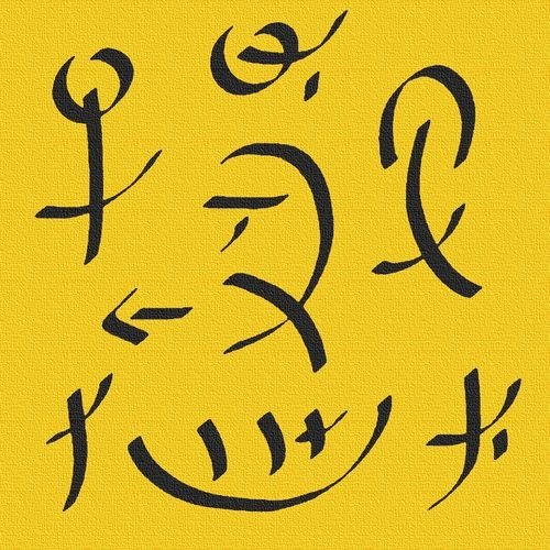 Katinnullyan   Remembrance of Previous Lives