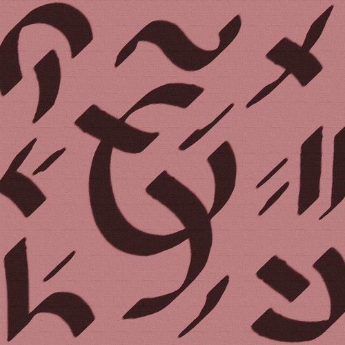 Kavarciyyanal Yantra to increase Sexual Magnetism