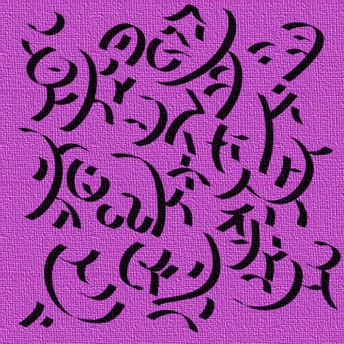 Keruvun Friendship Yantra