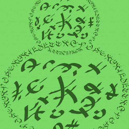 Klehamaruvuyyan Yantra to Link with Mohini   Complex